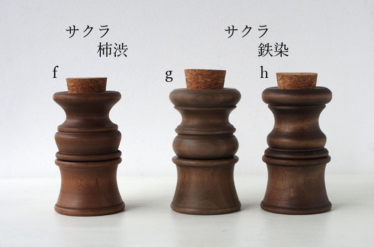 SugitaSosaku_Spicesmill3