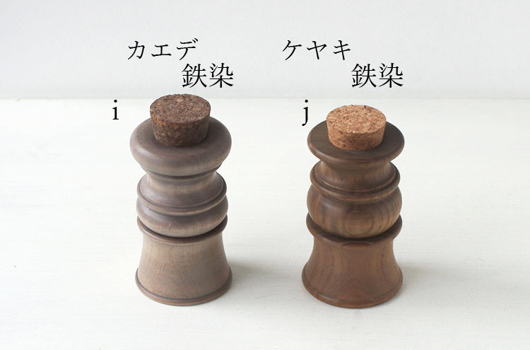 SugitaSosaku_Spicesmill3