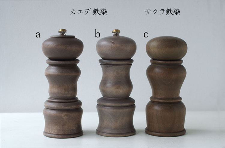 SugitaSosaku_Spicesmill4