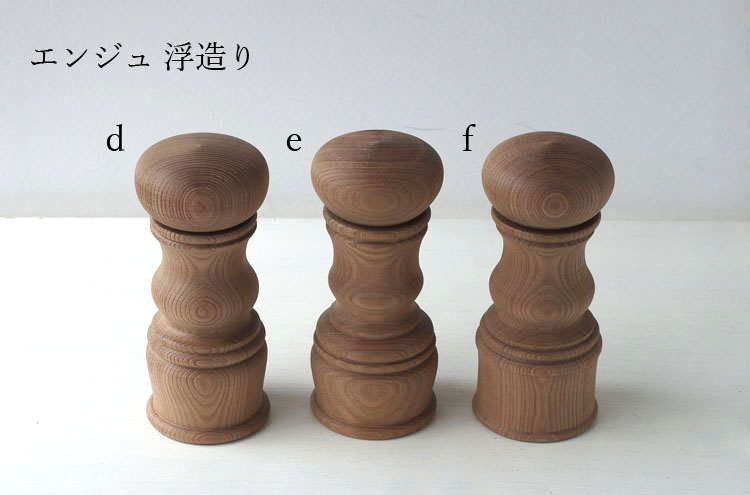 SugitaSosaku_Spicesmill4