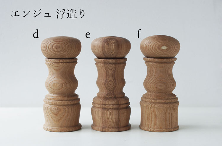 SugitaSosaku_Spicesmill4