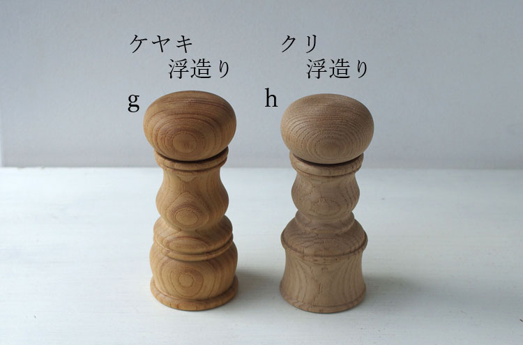 SugitaSosaku_Spicesmill4