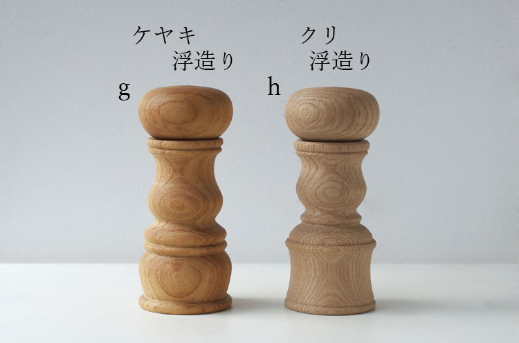 SugitaSosaku_Spicesmill4