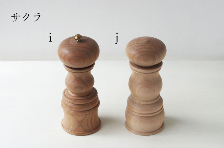 SugitaSosaku_Spicesmill4