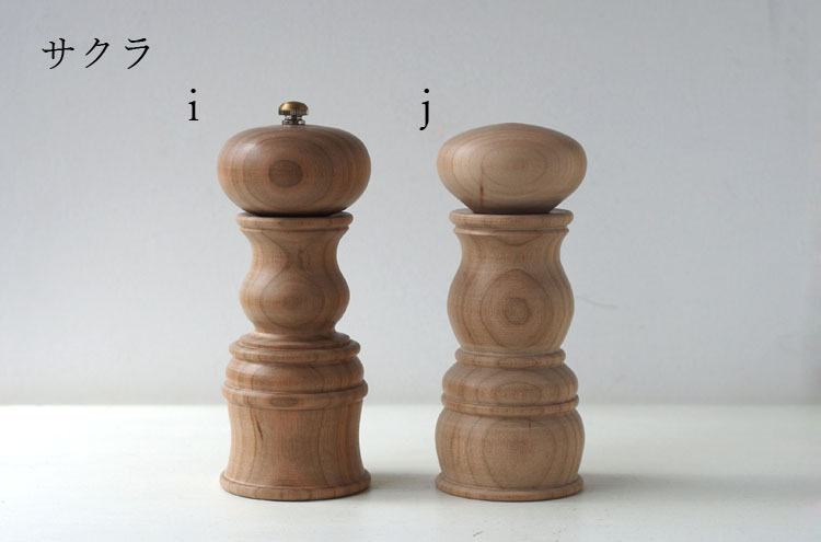 SugitaSosaku_Spicesmill4