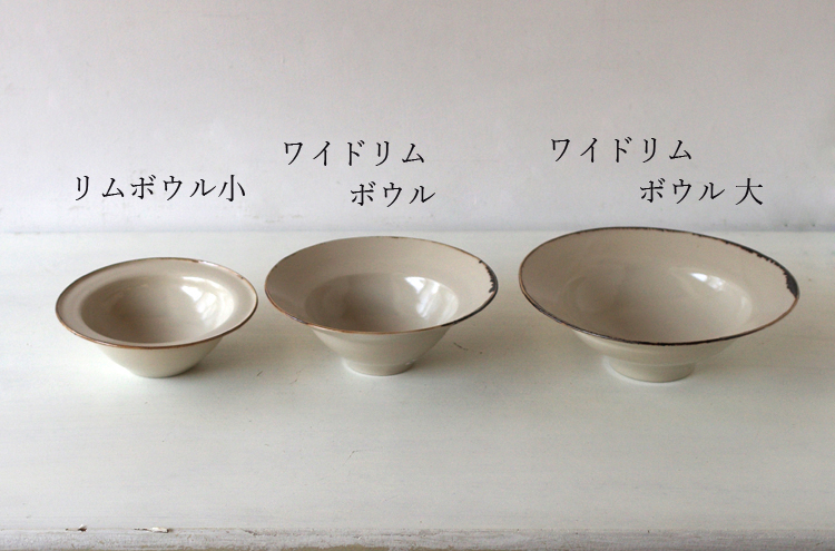 Tougetsugama_WiderimbowlS