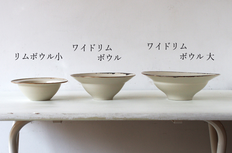 Tougetsugama_WiderimbowlS